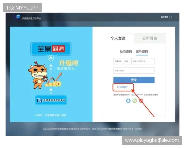 云顶集团官网登录入口：登录入口更新通知与最新入口地址公布