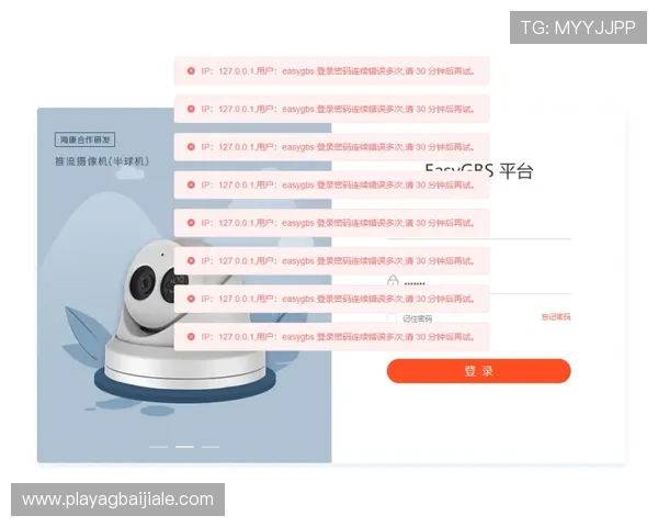 DB真人旗舰中国集团如何通过技术创新提升用户体验与平台安全保障