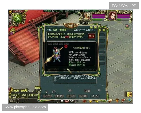 K8百家官网玩家交流社区，分享游戏心得与解决常见问题的实用技巧